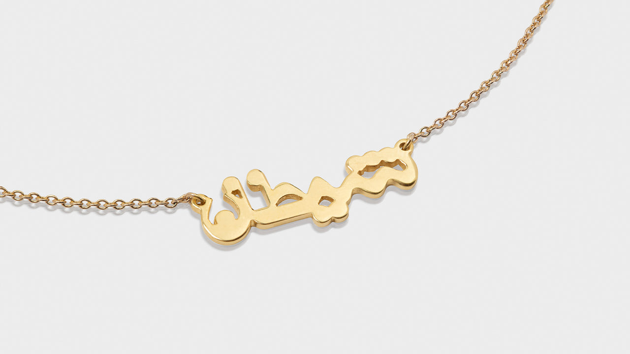 Sheytan Ankle Chain