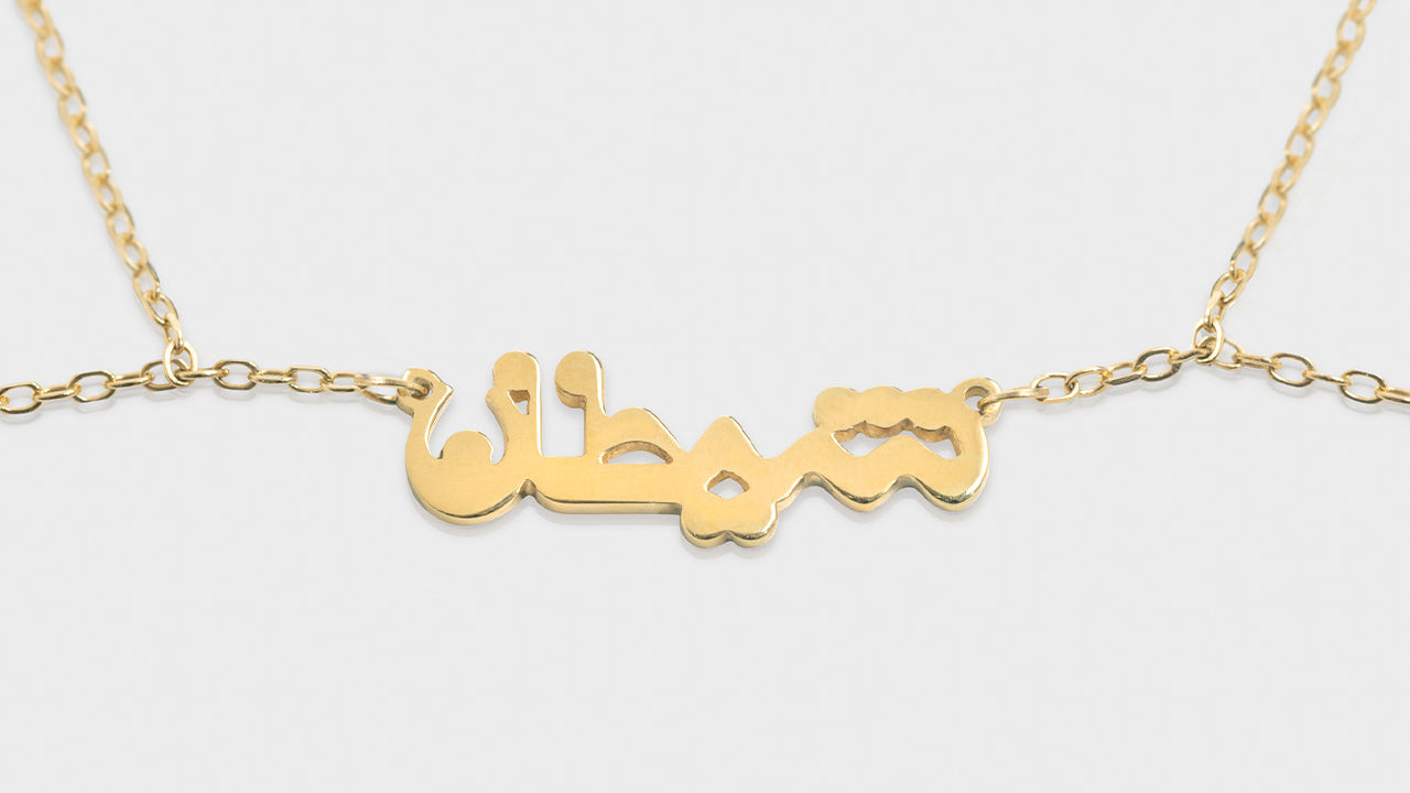 Sheytan Bra Chain
