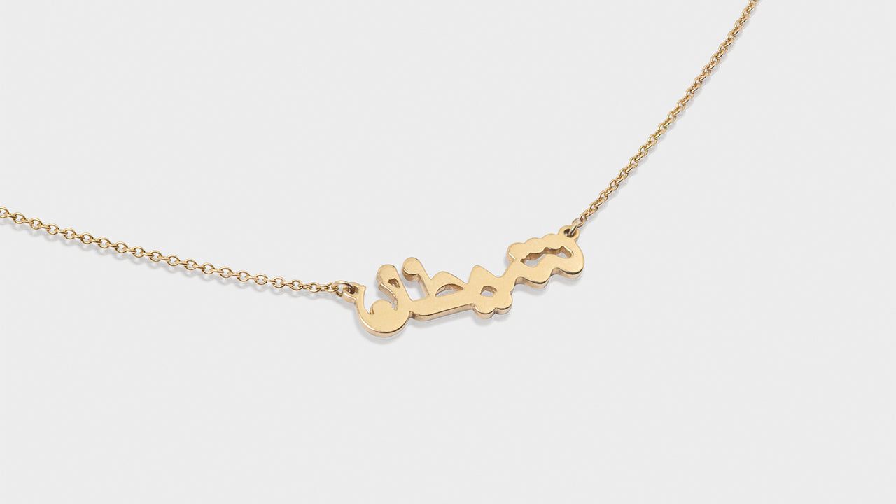 Sheytan Necklace