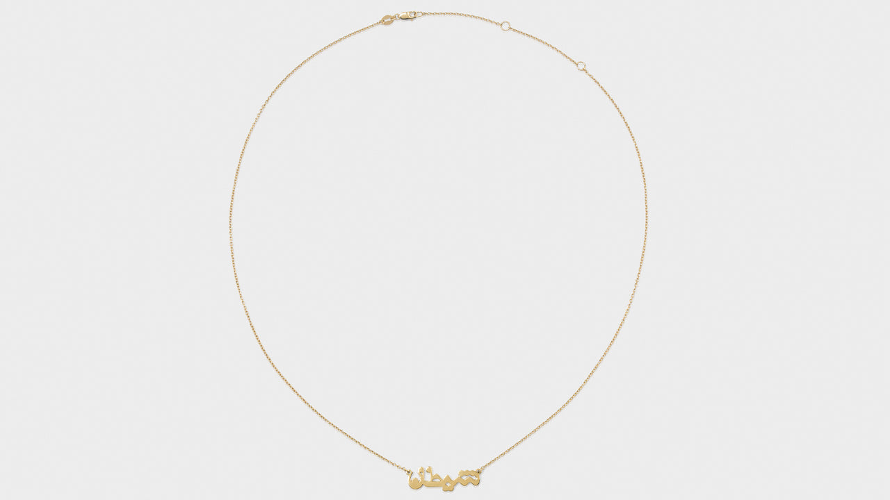 Sheytan Necklace