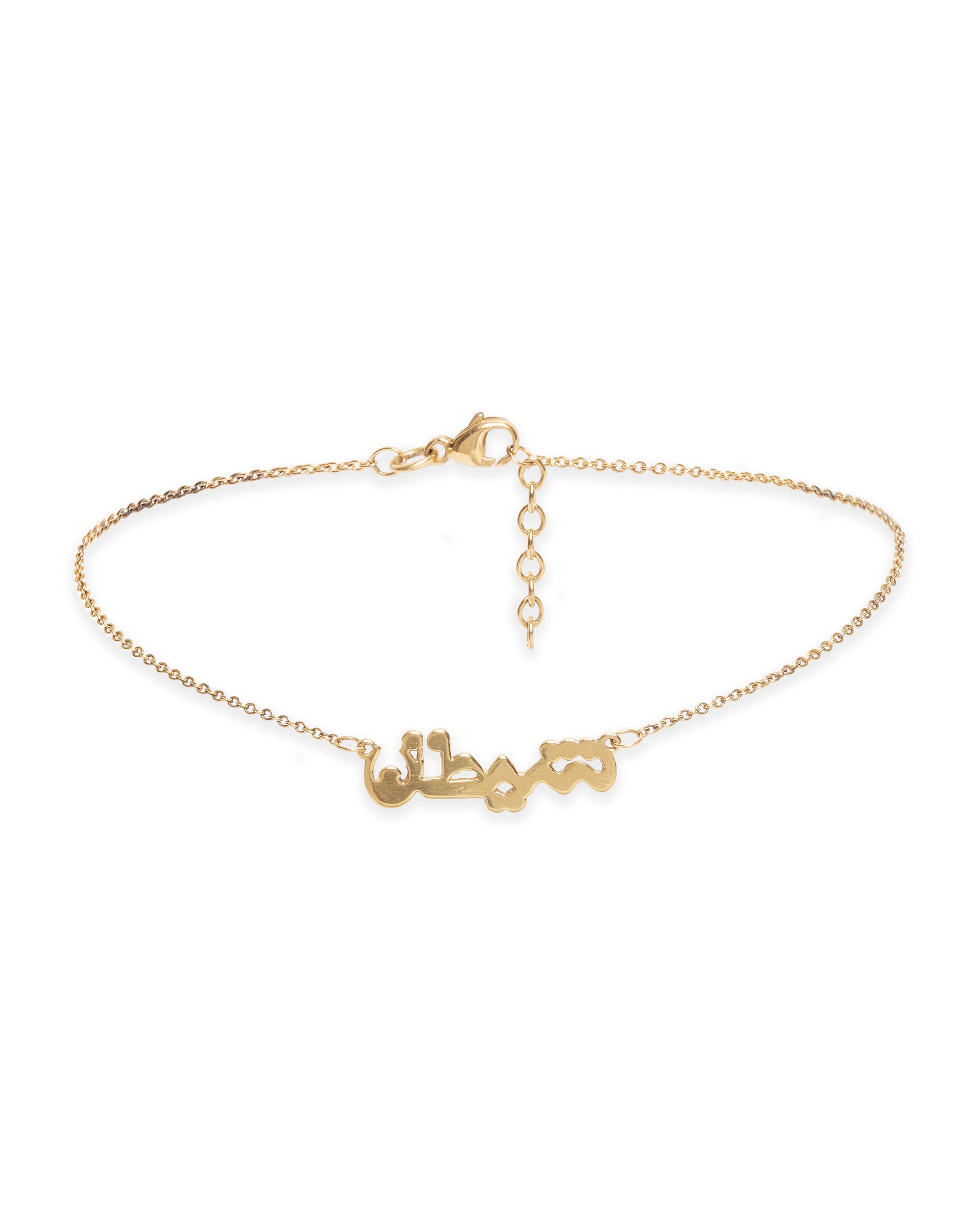 The Girl 'Sheytan' Anklet