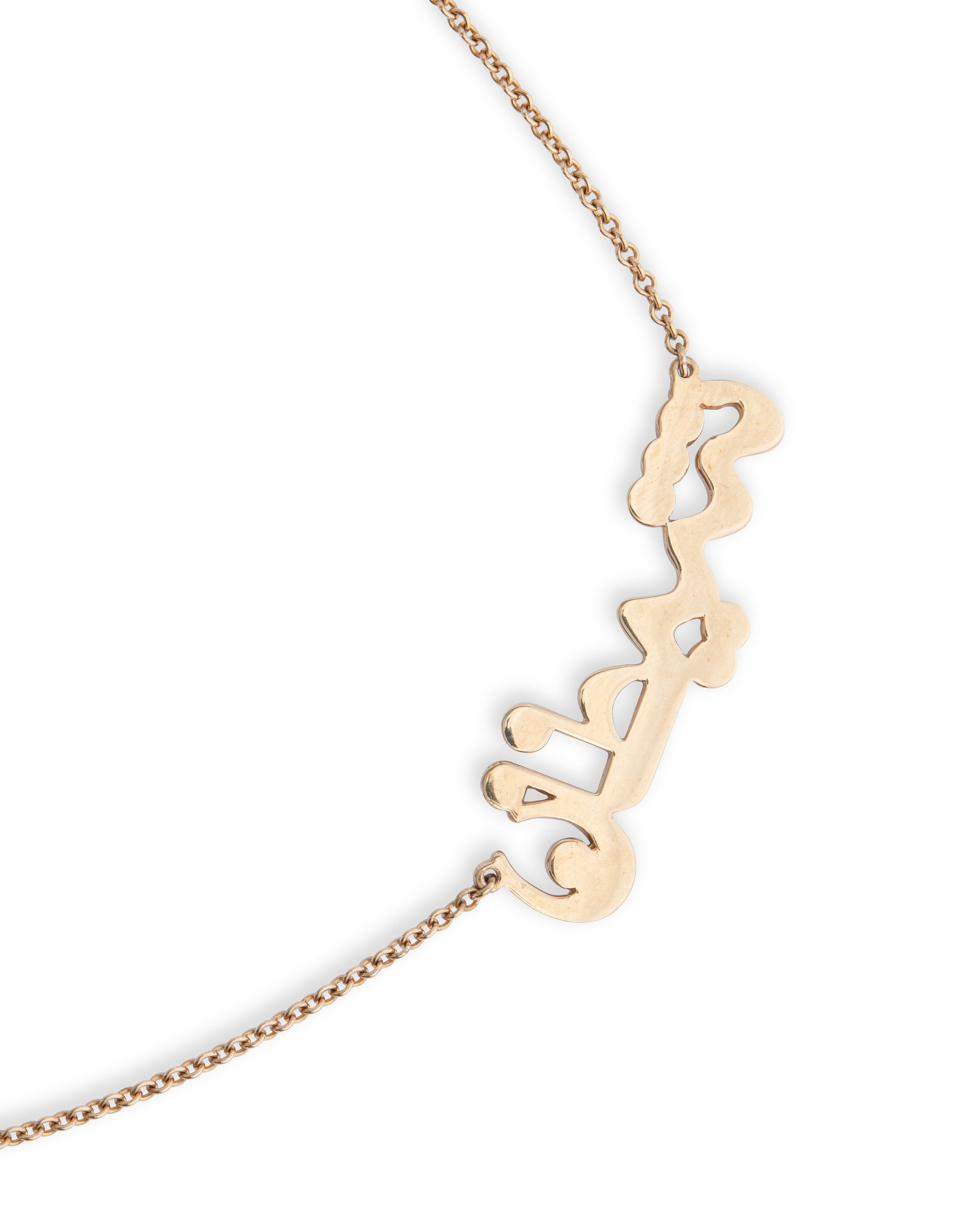 The Girl 'Sheytan' Waist Chain